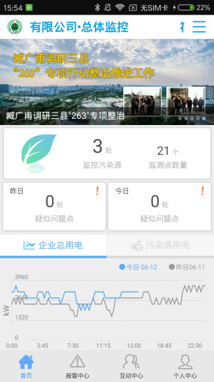 �����õ���v1.18.2 ��׿��