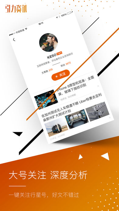 ������Ѷ�����v2.2.1 ���°�