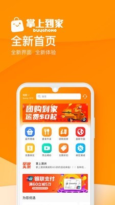 ���ϵ���v3.0.4 ���°�