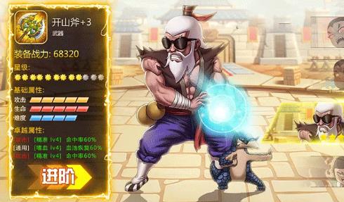 ���޽�����v1.0.28 ��׿��