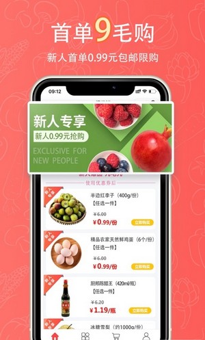 ��Ͱ����APPv1.0.0 ��׿��