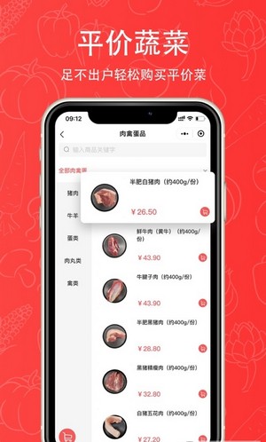 ��Ͱ����APPv1.0.0 ��׿��