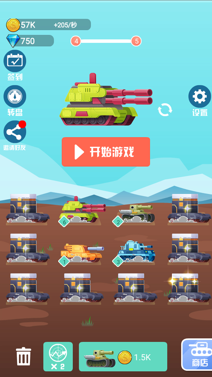 ����̹�˴���սv8.0 ���°�
