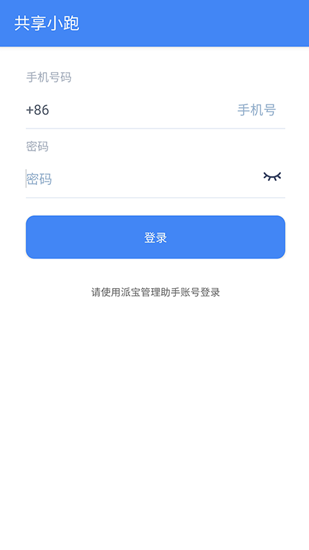 ����С��v1.0.0 ���°�