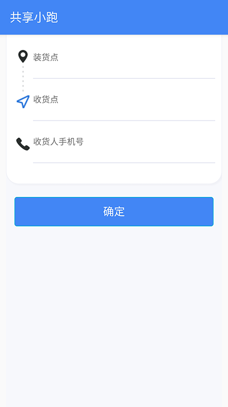 ����С��v1.0.0 ���°�