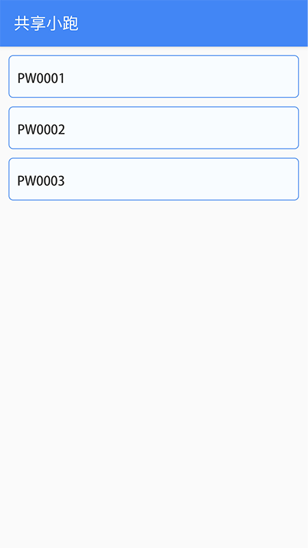 ����С��v1.0.0 ���°�