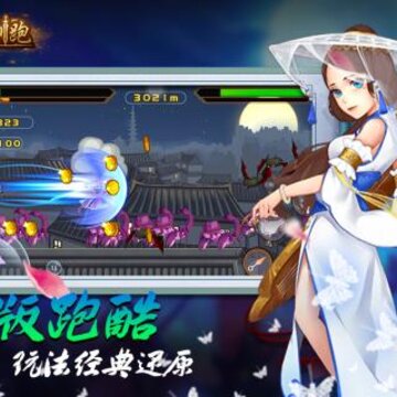 妖精别跑九游版 妖精别跑九游版