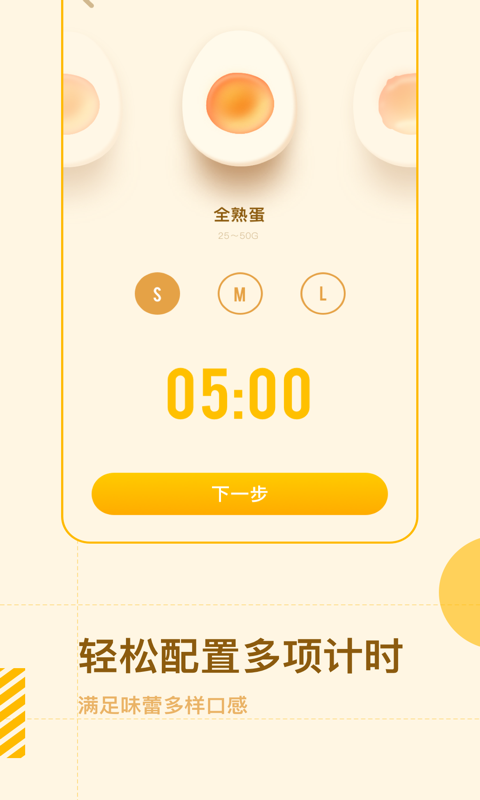 �����������v1.0.4 ���°�