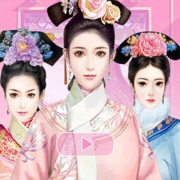 转世妖妃后宫版 转世妖妃后宫版
