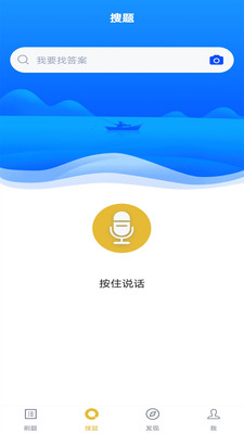 Ӣ���������app�ֻ���v1.0.0 �ٷ����°�
