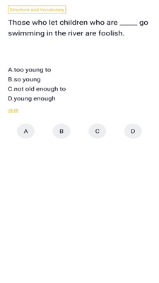 Ӣ���������app�ֻ���v1.0.0 �ٷ����°�