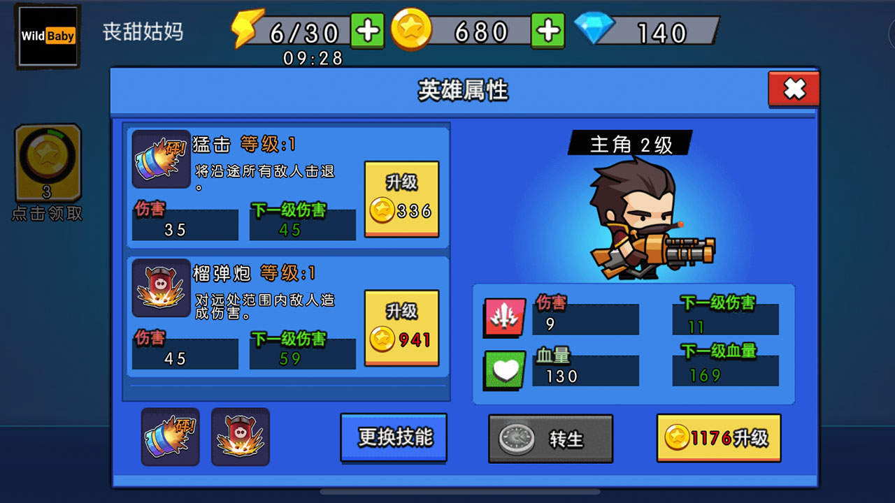 ��Aǹ��v1.0.0 ��׿��
