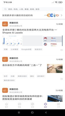 �������ݴ�ʦv2.1.3 �ٷ����°�