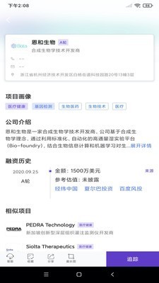 �������ݴ�ʦv2.1.3 �ٷ����°�