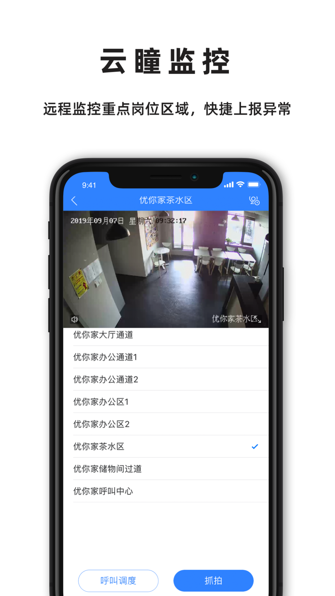 ���޷���+v1.0.9 �ٷ���