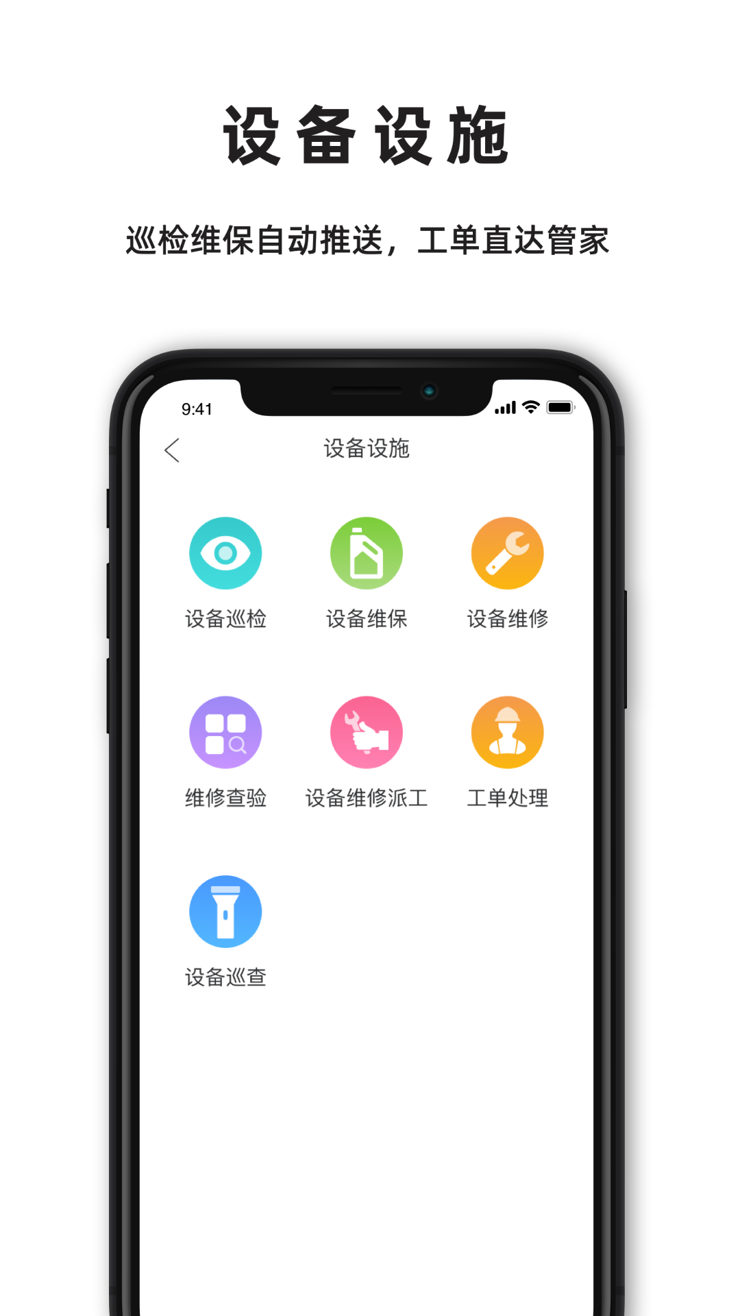 ���޷���+v1.0.9 �ٷ���