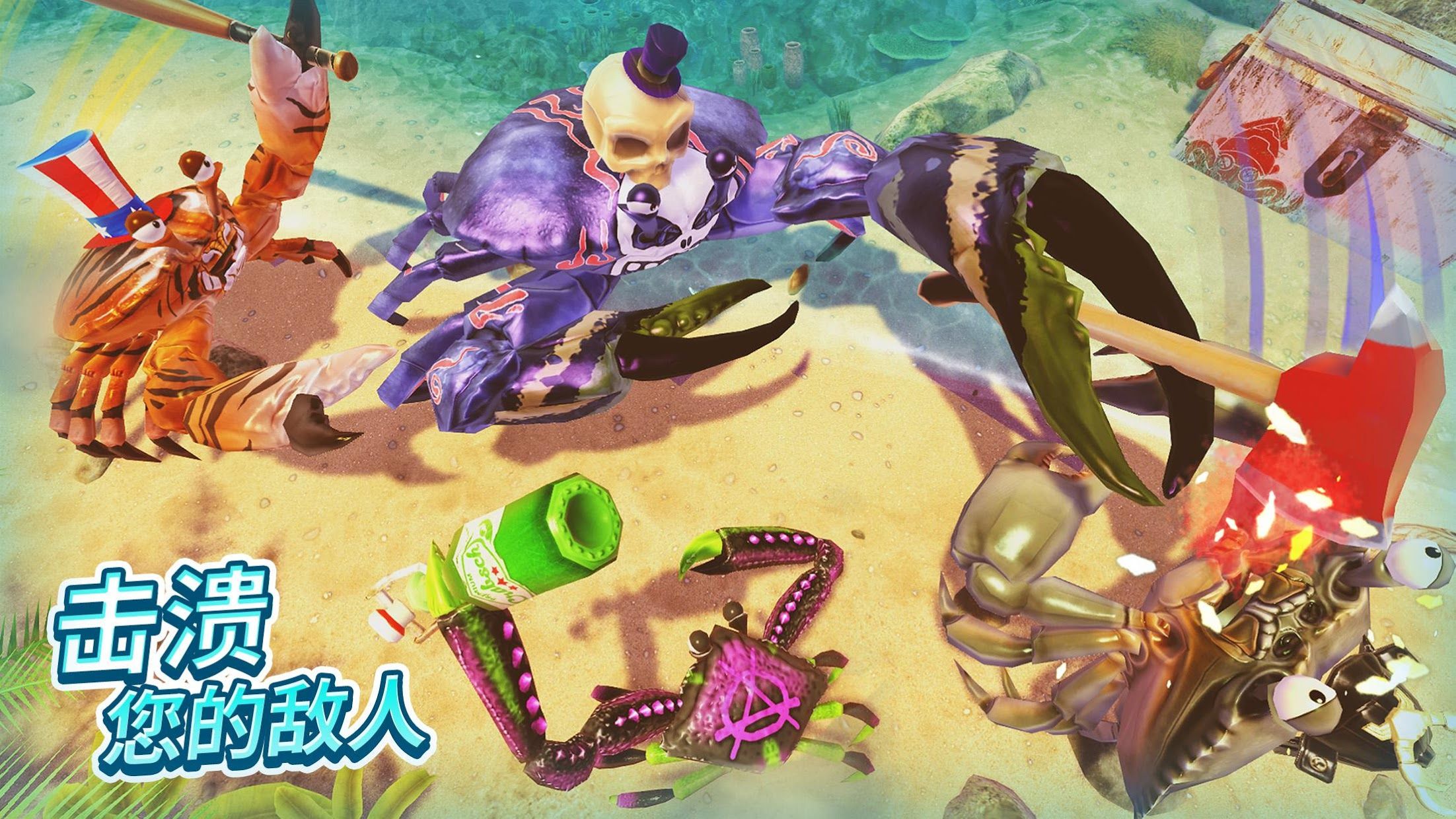 King of Crabs(�з֮��)v1.7.2 ��׿��