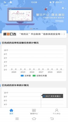 �����Ƴ�����v1.0.2 �ٷ����°�
