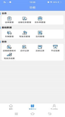 �����Ƴ�����v1.0.2 �ٷ����°�