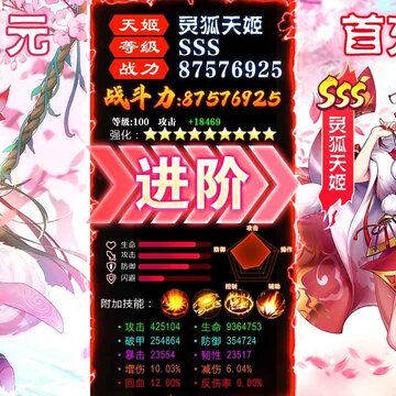 高能少女团腾讯版 高能少女团腾讯版