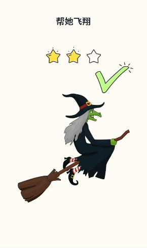 �һ�����������v1.0.8 ��׿��