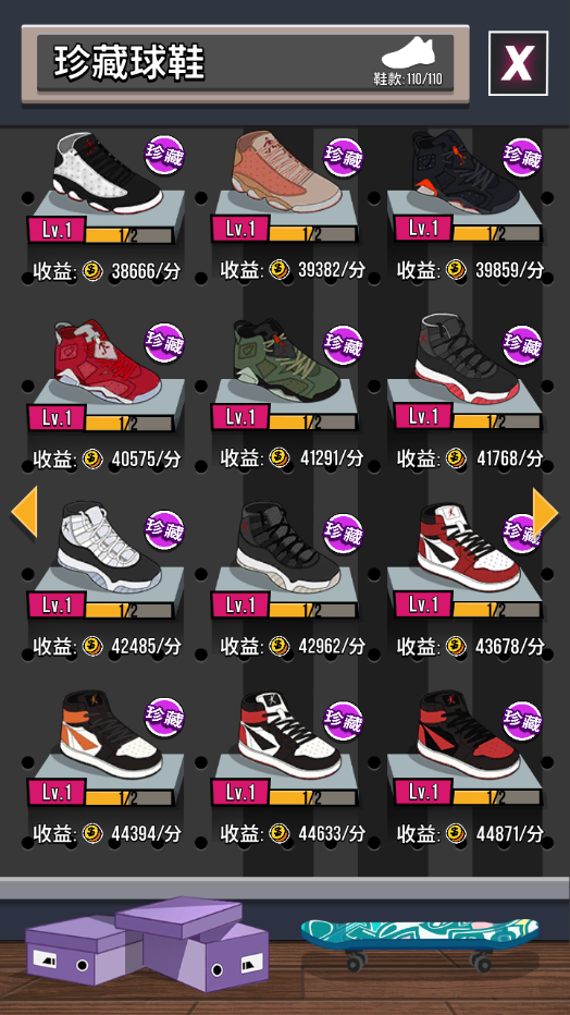 ����ҵ�Ьȥ����ƽ��v2.0.2 �ڹ���