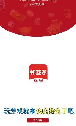 ������appv2.3.4 ���°�