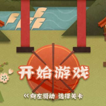��ֽ���վ��ƽ��