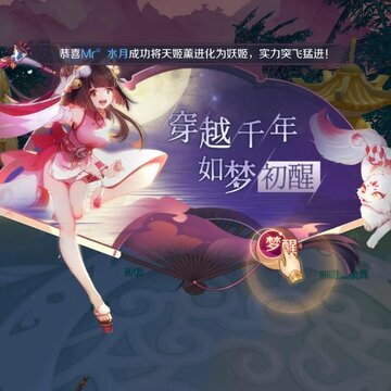 神姬录红包版 神姬录红包版