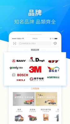 ������ƽ̨appv1.5.10 ���°�