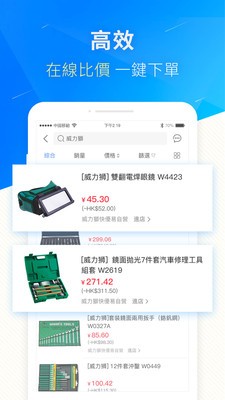 ������ƽ̨appv1.5.10 ���°�