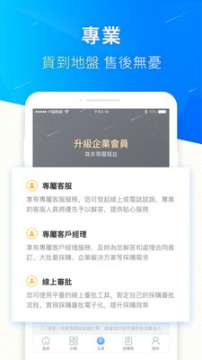 ������ƽ̨appv1.5.10 ���°�