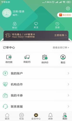 ������ʿv1.0.0.1 ���°�