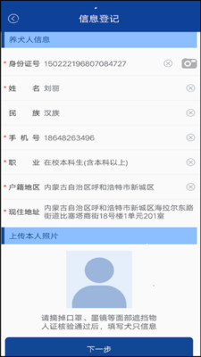 ��Ȯִ��appv1.1.0 ���°�