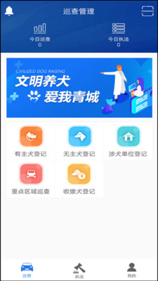 ��Ȯִ��appv1.1.0 ���°�
