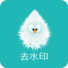 һ��ȥˮӡ����v0.0.1 �ֻ���