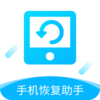 �ֻ��ָ�����v1.0 ���°�