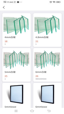�����̳�appv1.2.0 ���°�