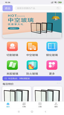 �����̳�appv1.2.0 ���°�