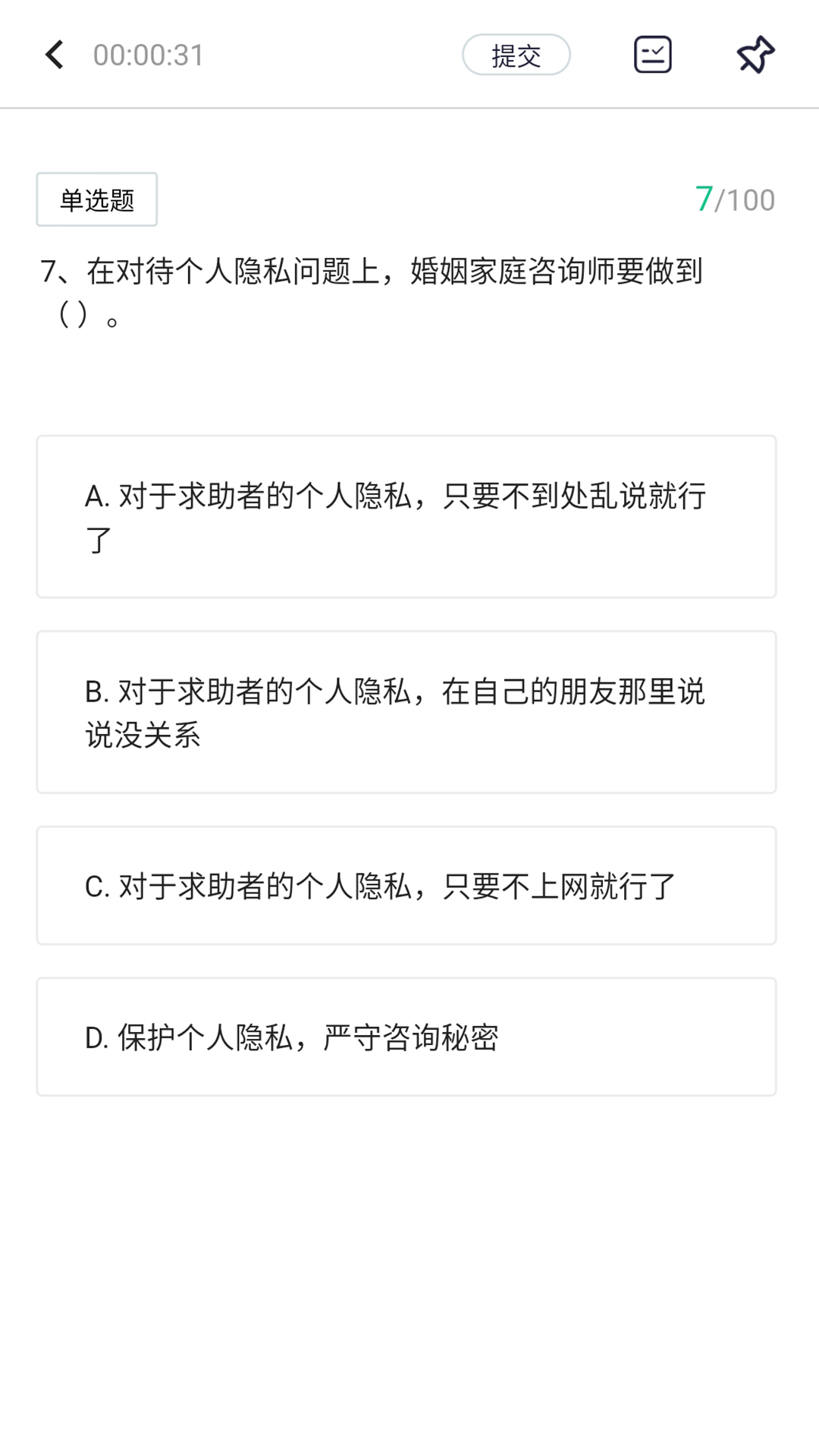 �𶡽���appv1.0.0 ���°�