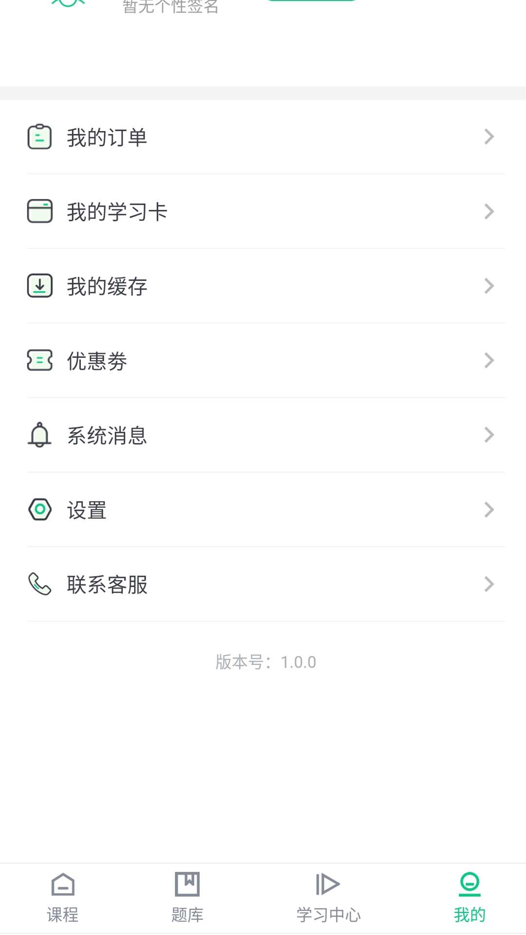 �𶡽���appv1.0.0 ���°�