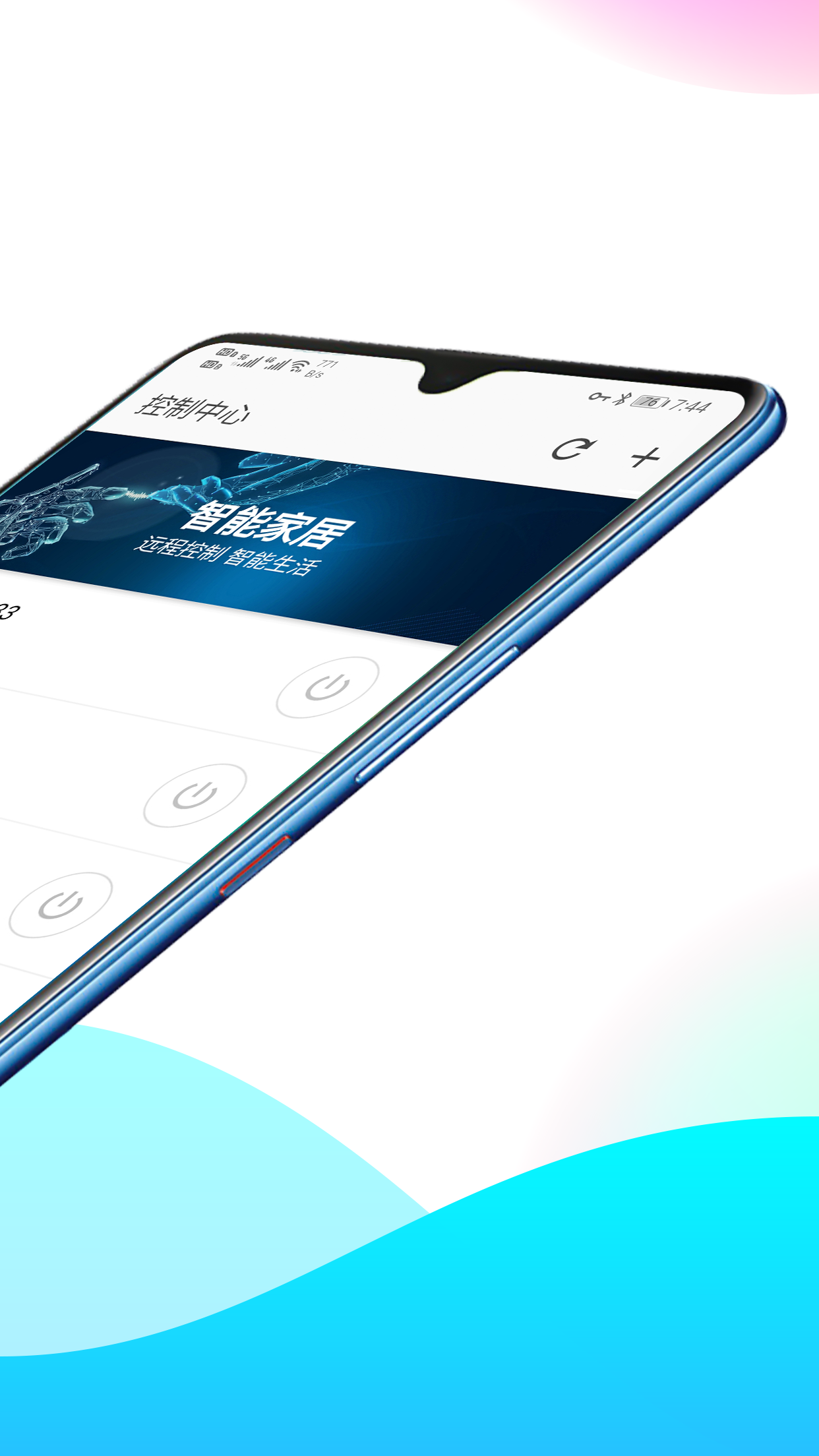 SmartHome���ܼҾ�v4.8.0 �ٷ���