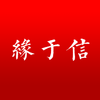 Ե����appv1.0.1 ���°�