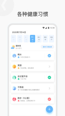 ����(ϰ������)v1.0.1 ���°�