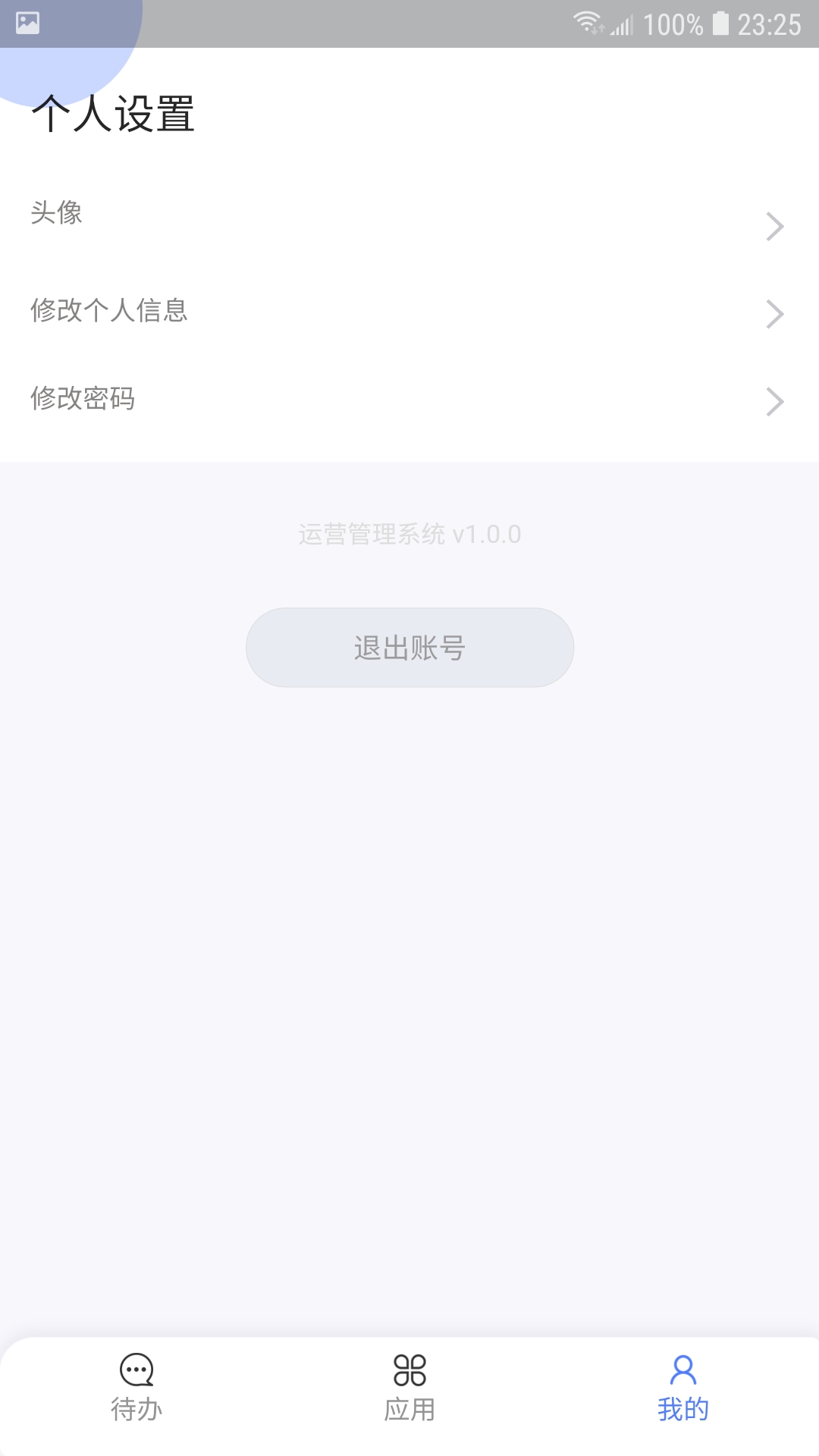 SISPARK����App(���ݹ����ڲ��칫����)v1.8.0 ���°�