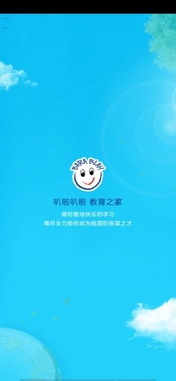 ������ѧϰv3.02.38 ��׿��