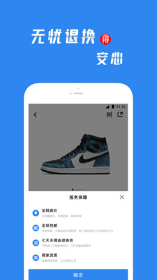 ������appv1.0.0 ���°�