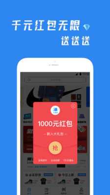 ������appv1.0.0 ���°�