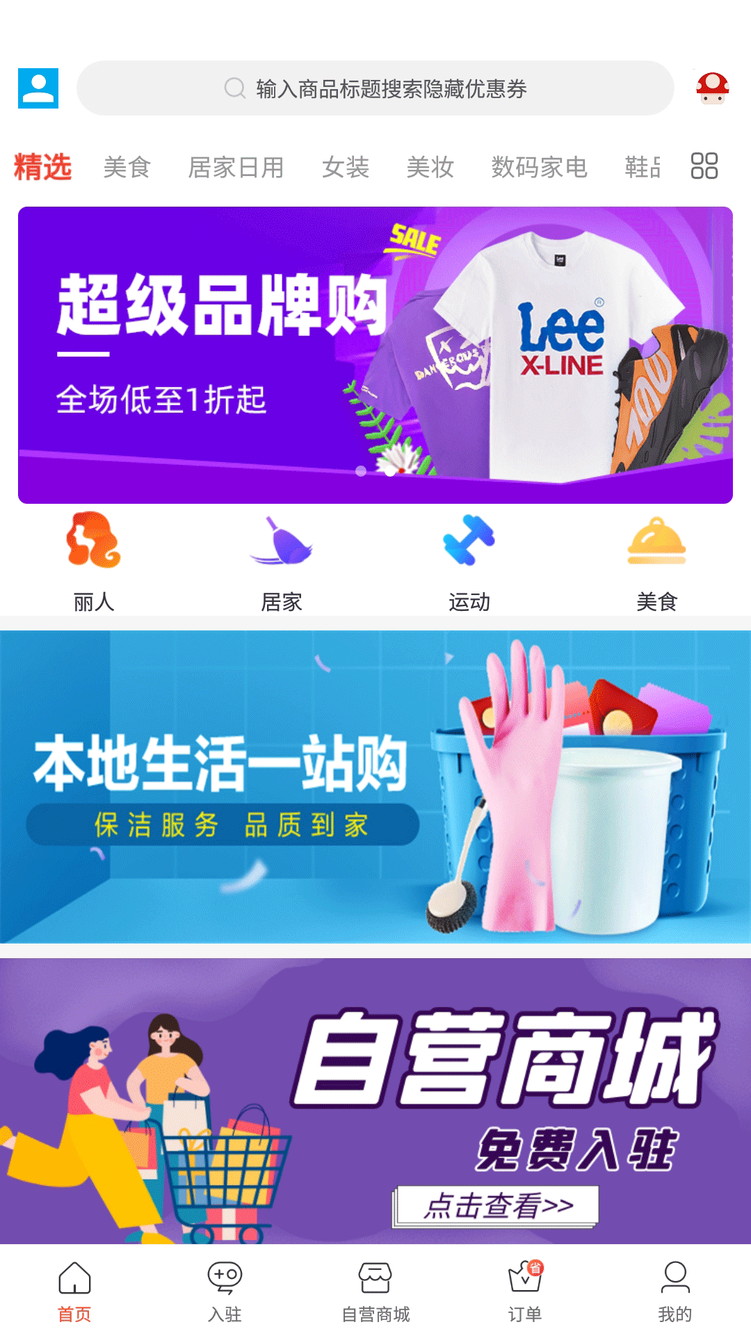 ������appv1.0.11 ���°�