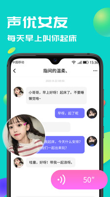 �Ի�v1.0.0 ���°�